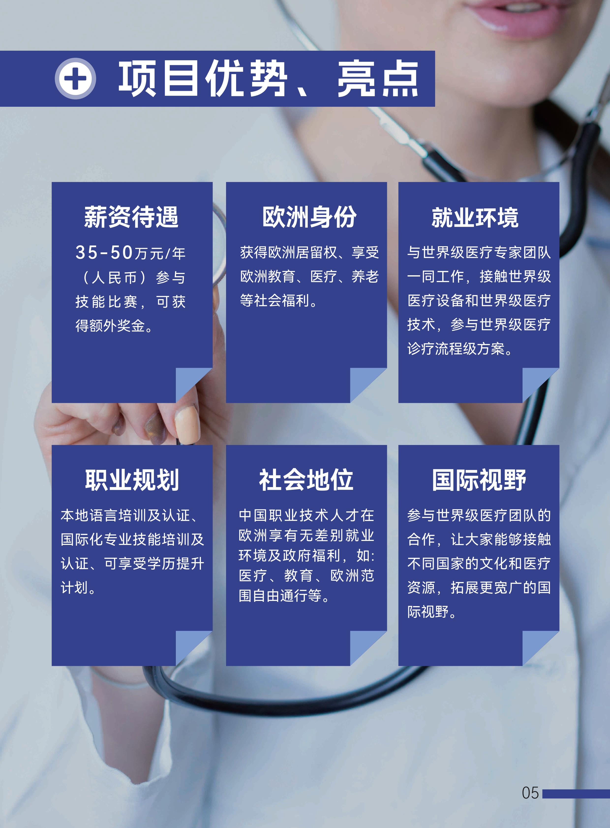护理 (6).jpeg