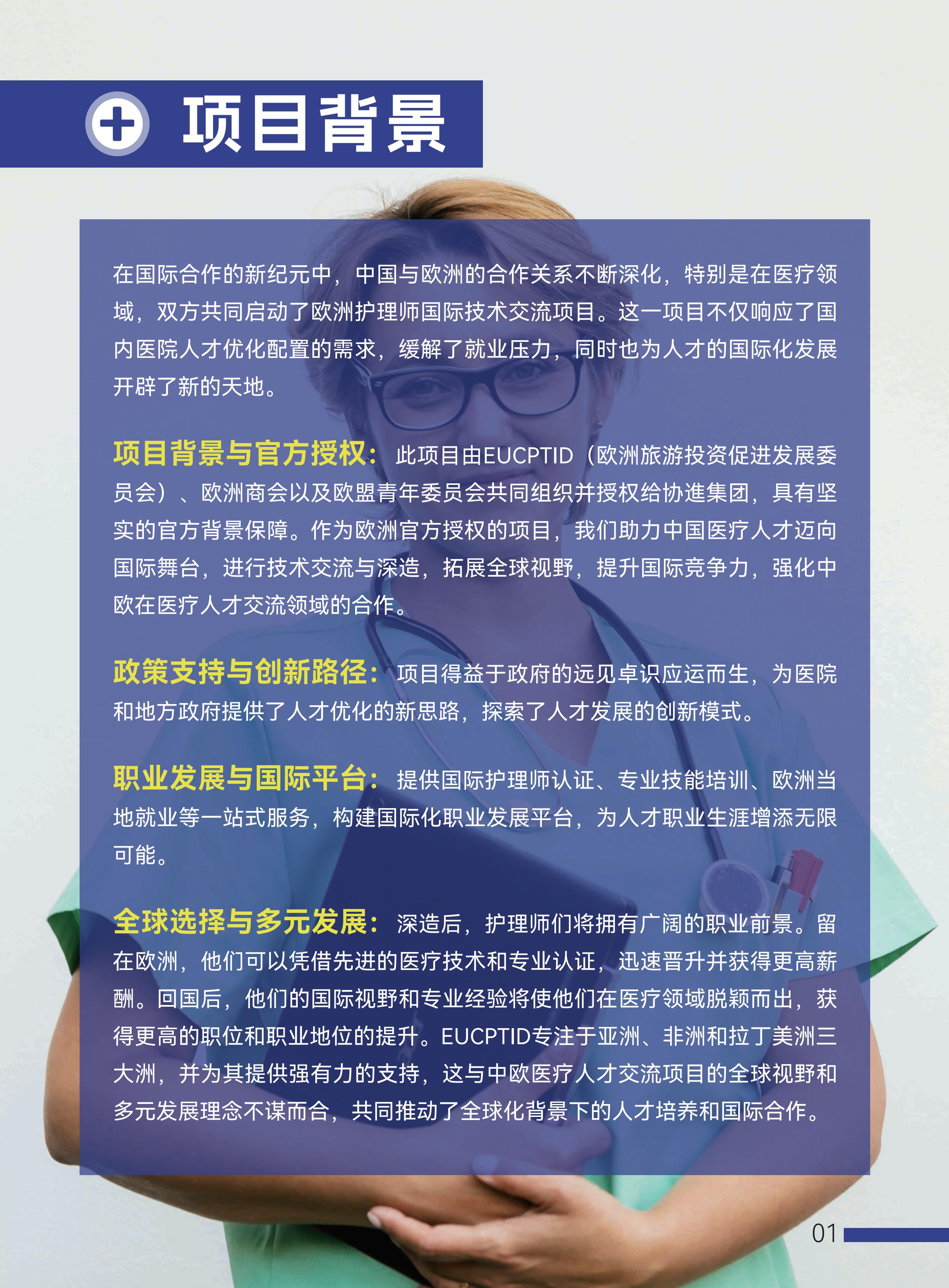 护理 (2).jpeg