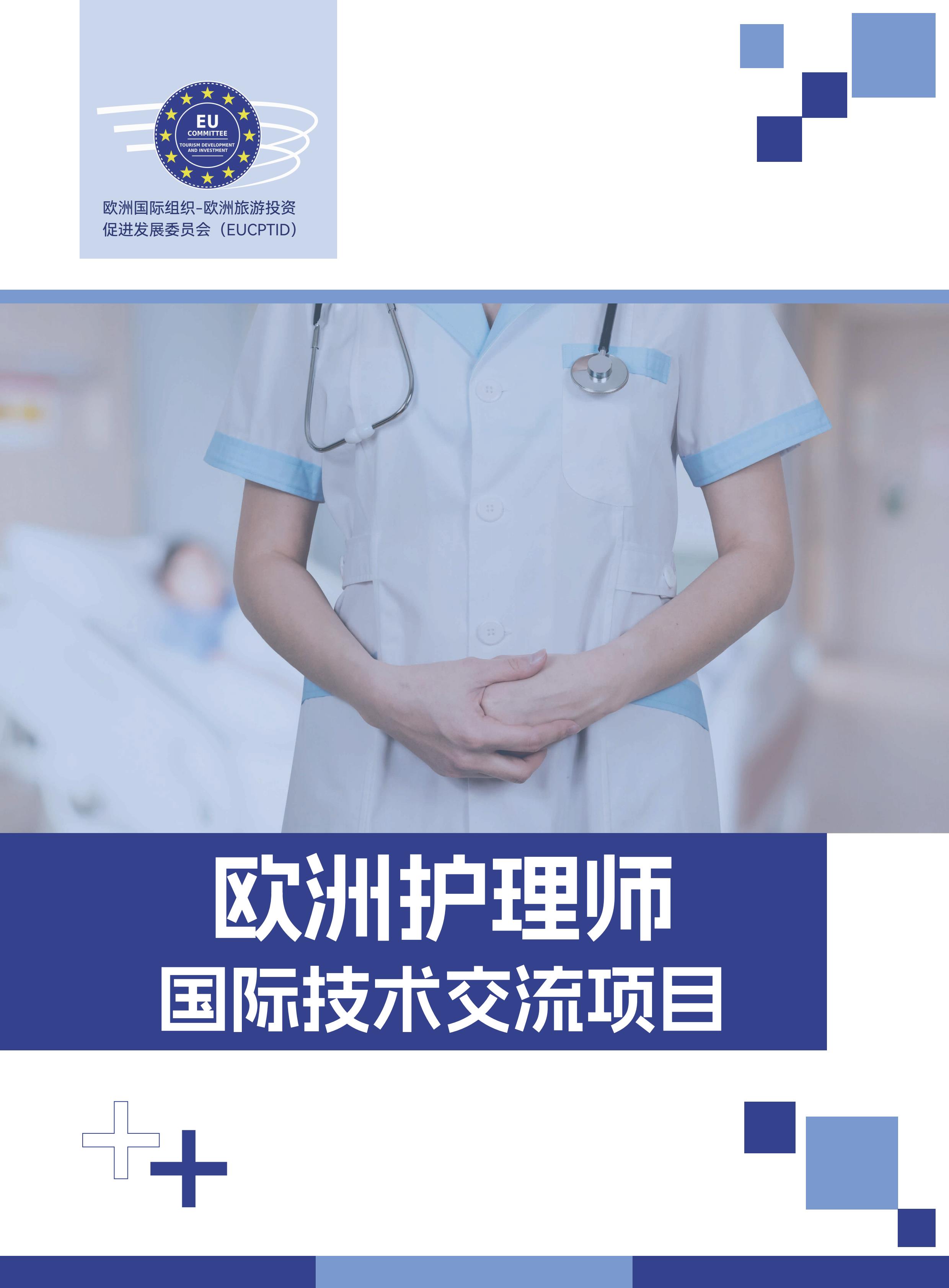 护理 (1).jpeg