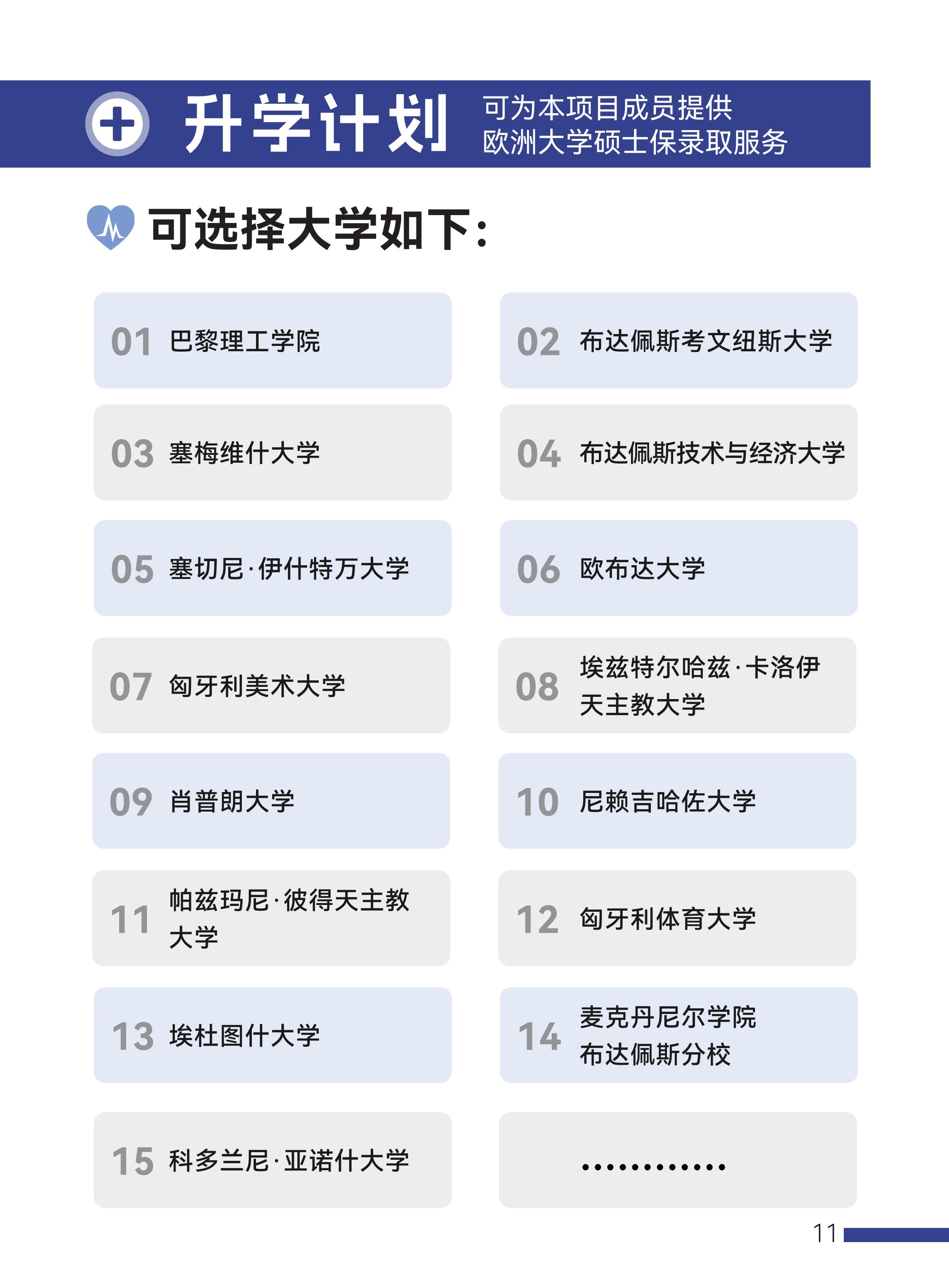 护理 (12).jpeg