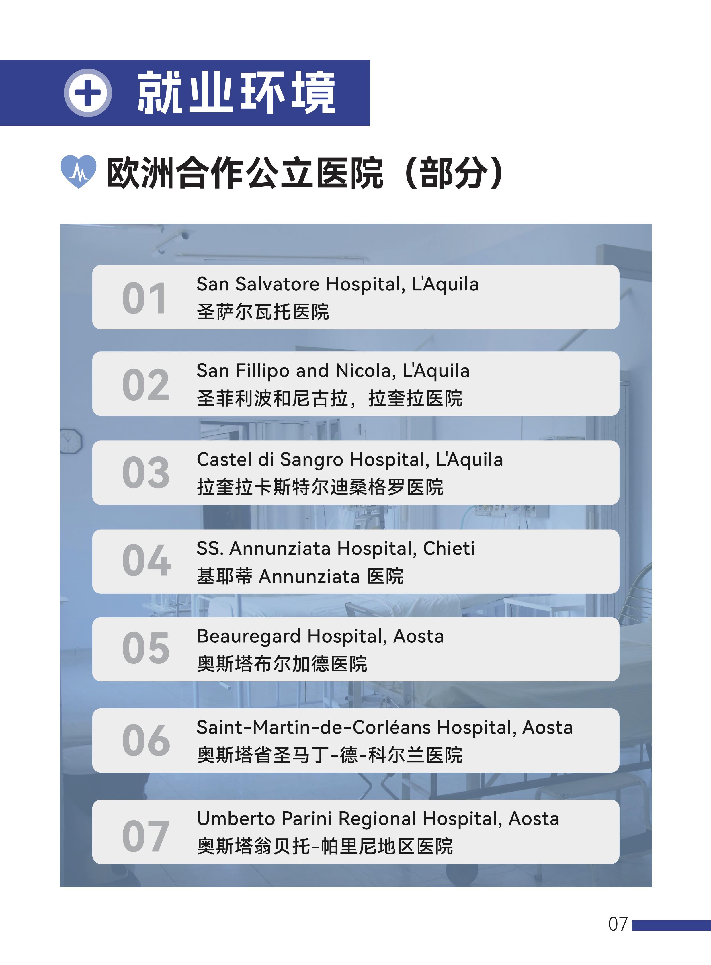 护理 (8).jpeg