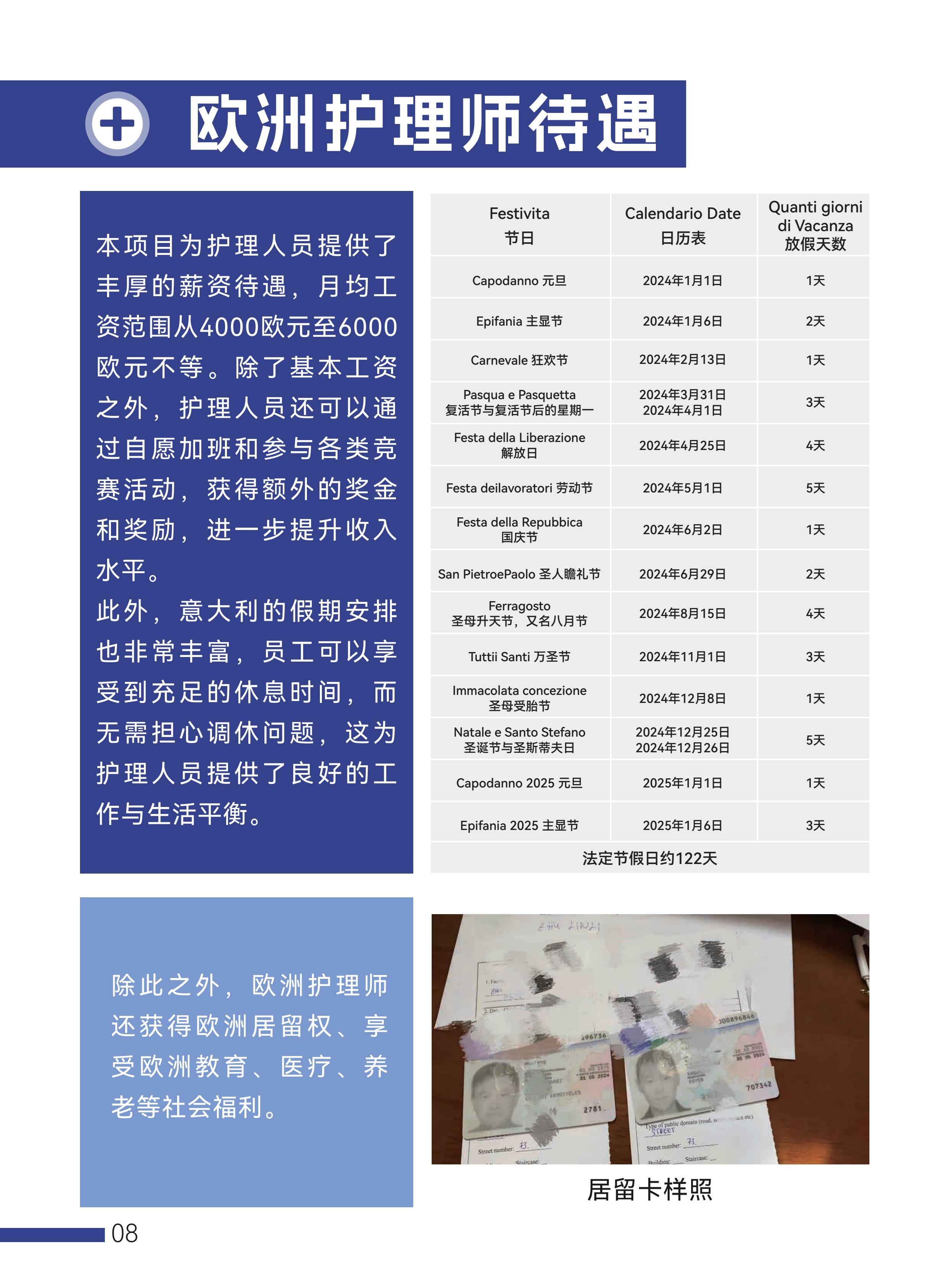 护理 (9).jpeg