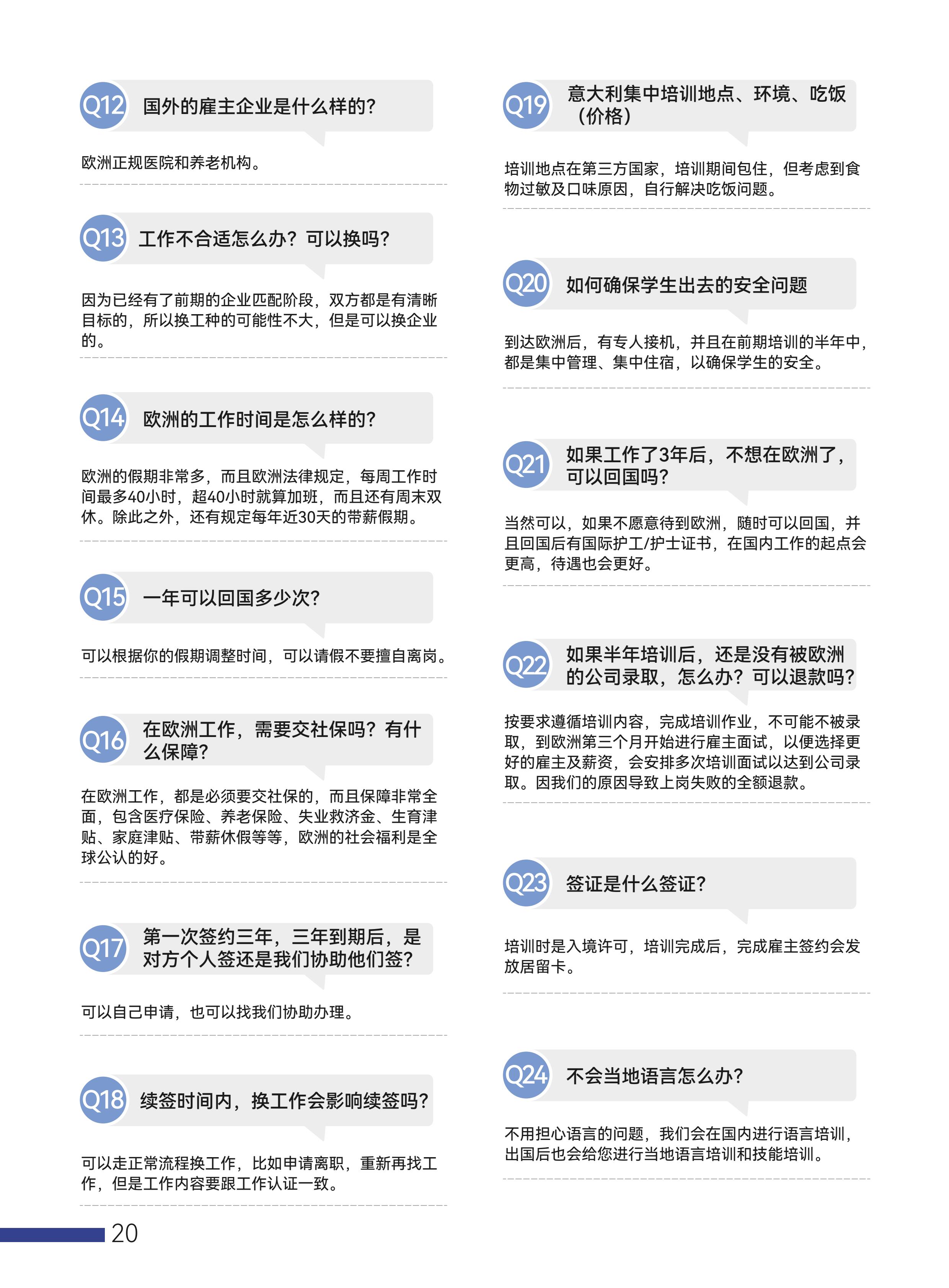 护理 (21).jpeg