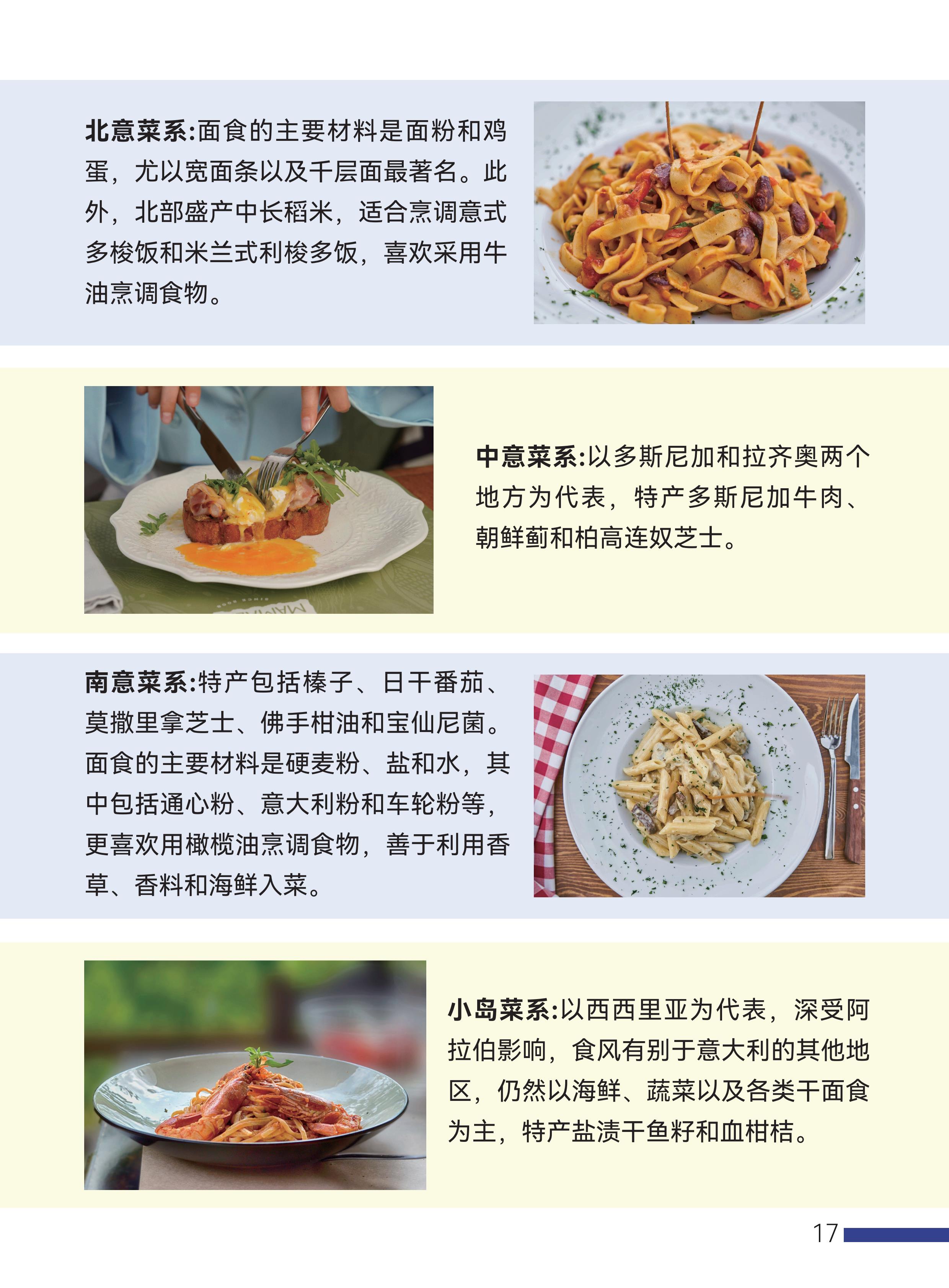 护理 (18).jpeg