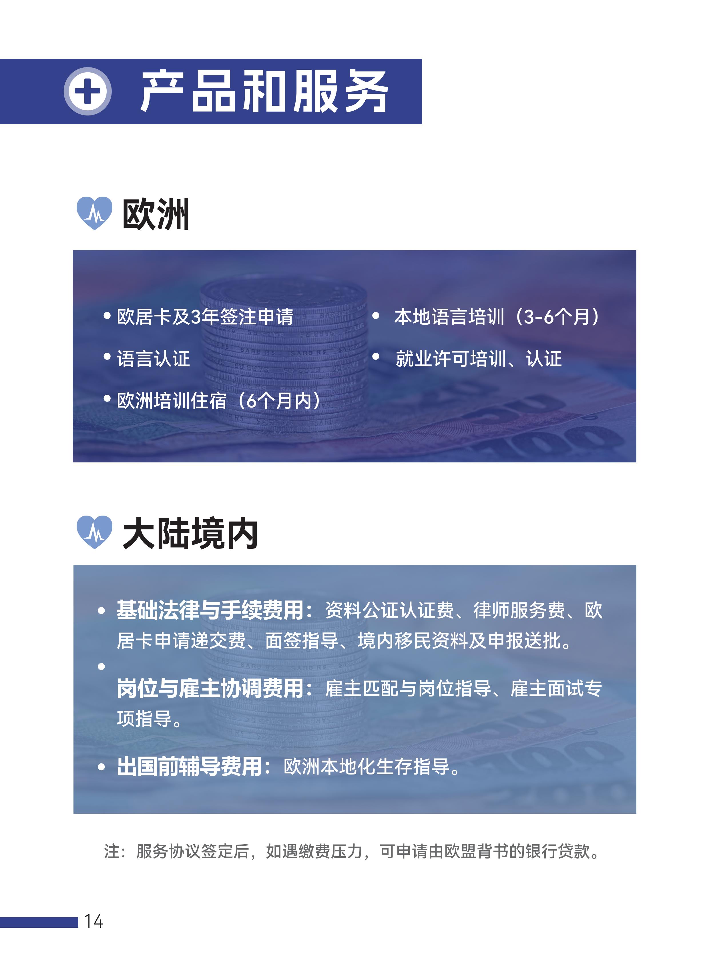 护理 (15).jpeg