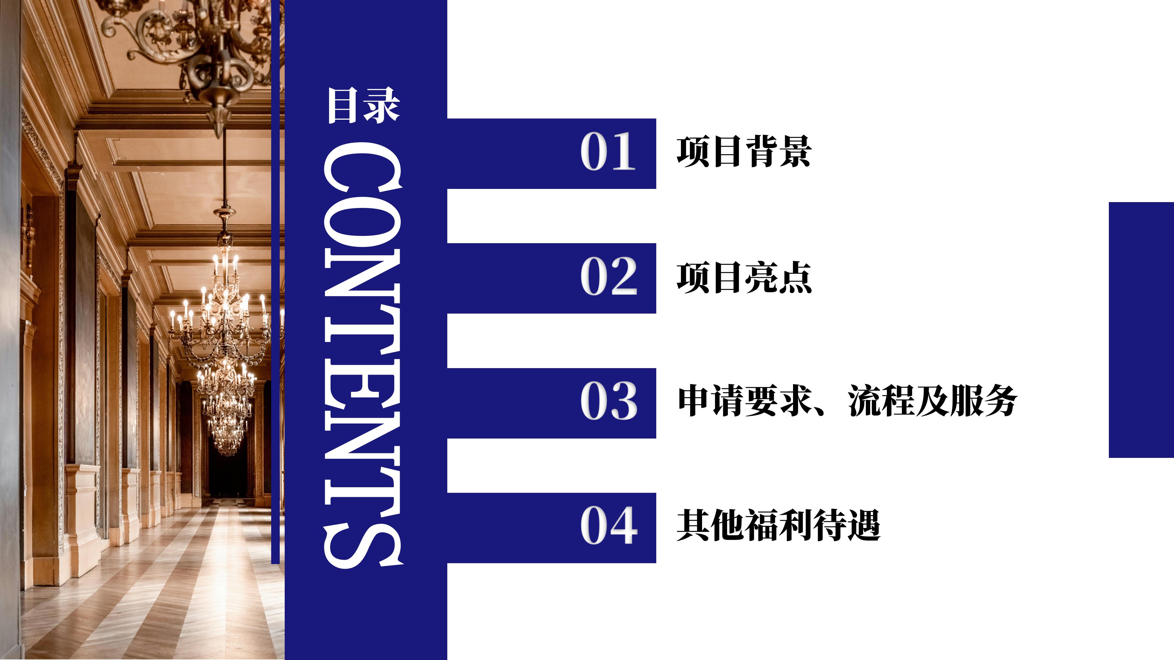 酒店 (2).jpeg