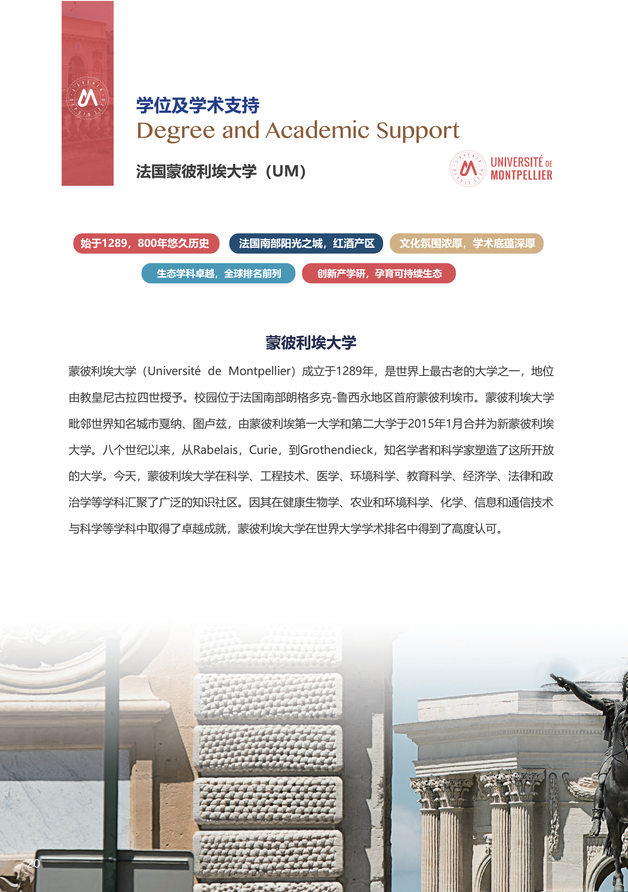 采购博士 (9).png
